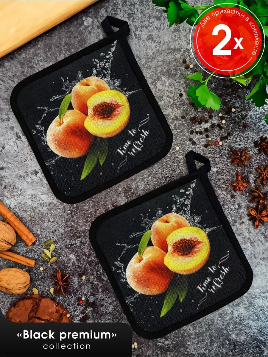 Набор прихваток ВРС персик