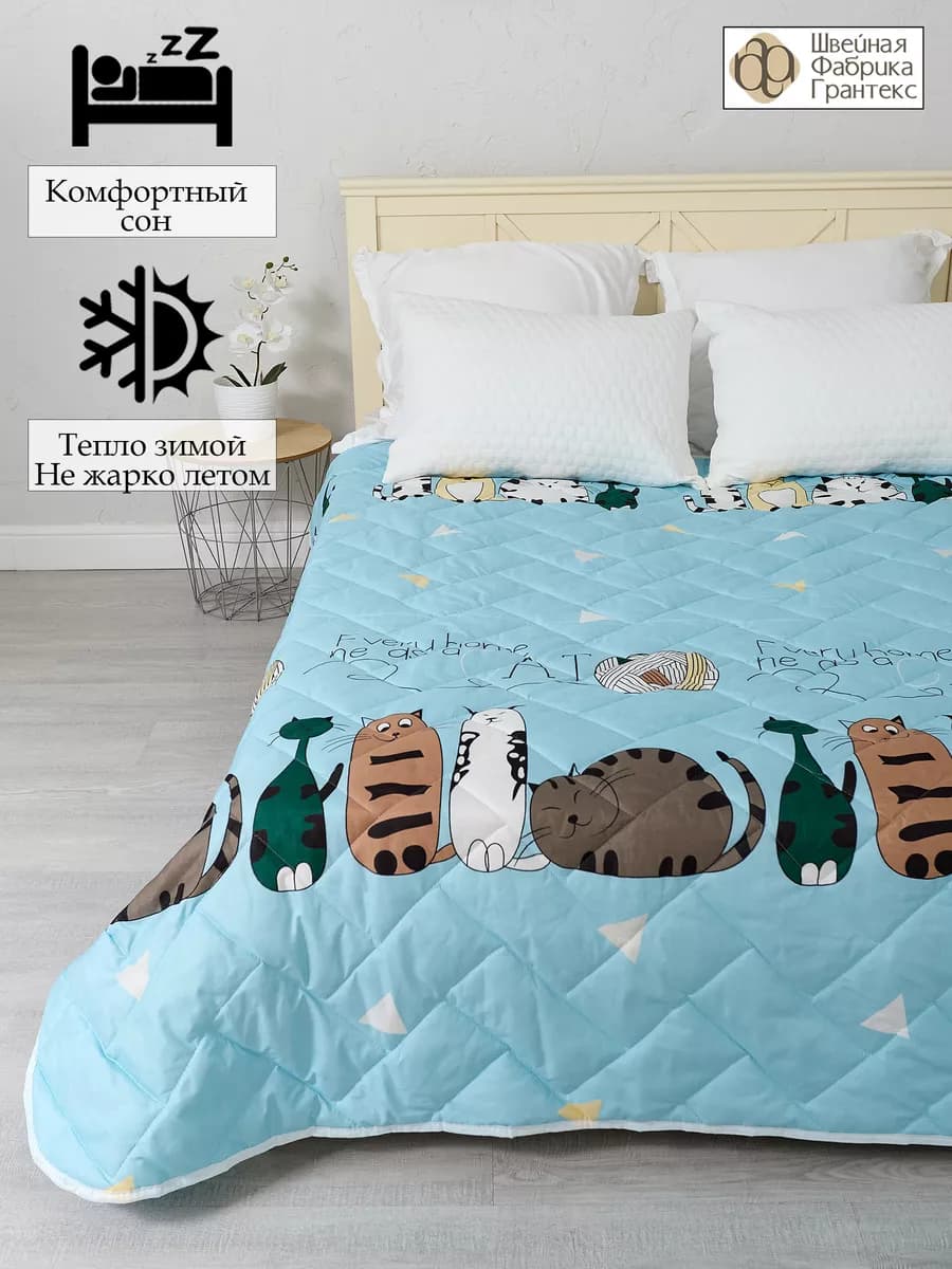 Одеяло 1,5 спальное стеганое с котиками