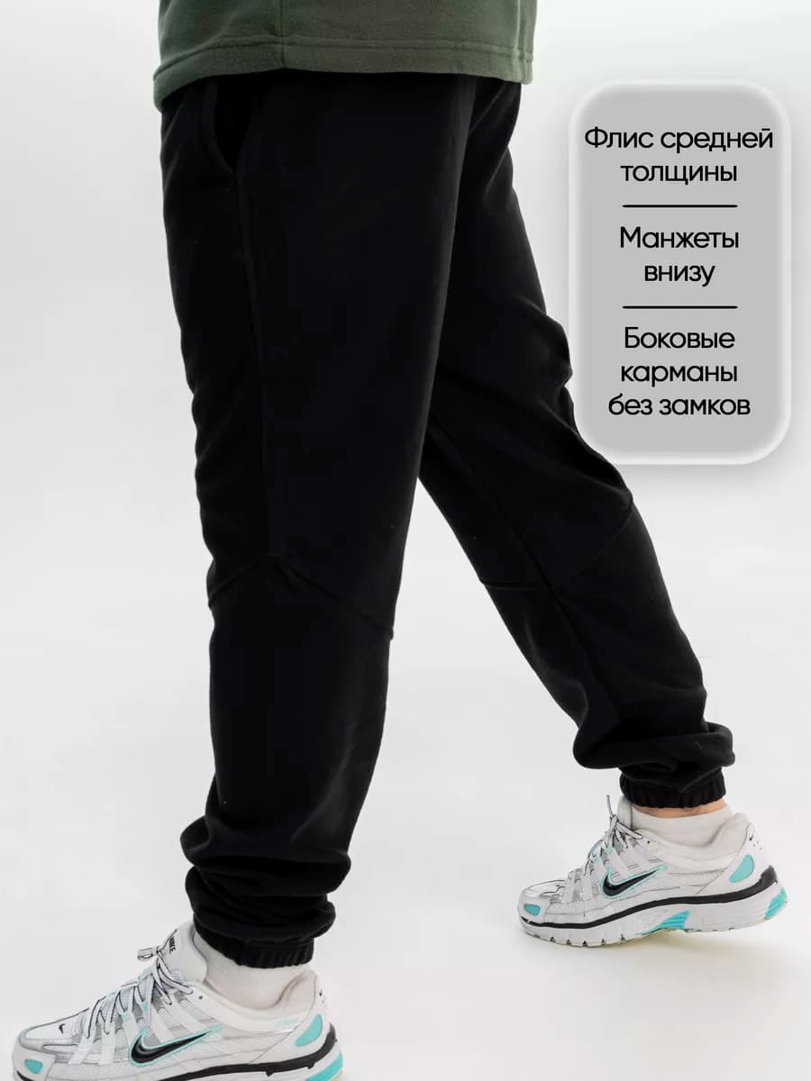 Спортивные брюки флисовые теплые