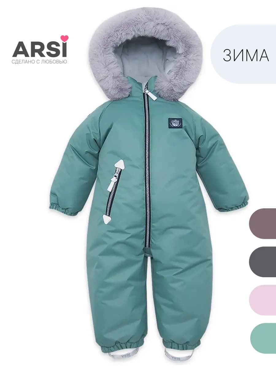 Комбинезон зимний утепленный Марсель
