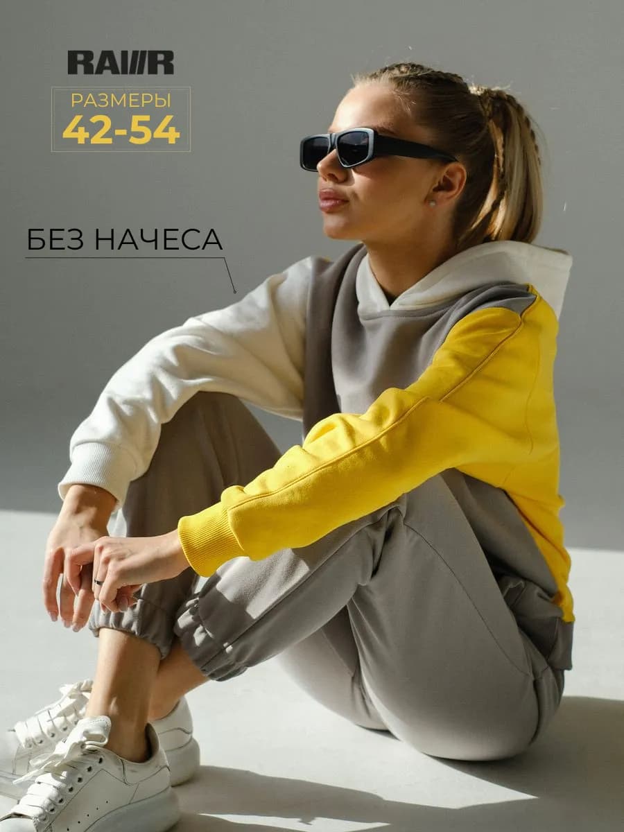 Спортивный костюм без начеса