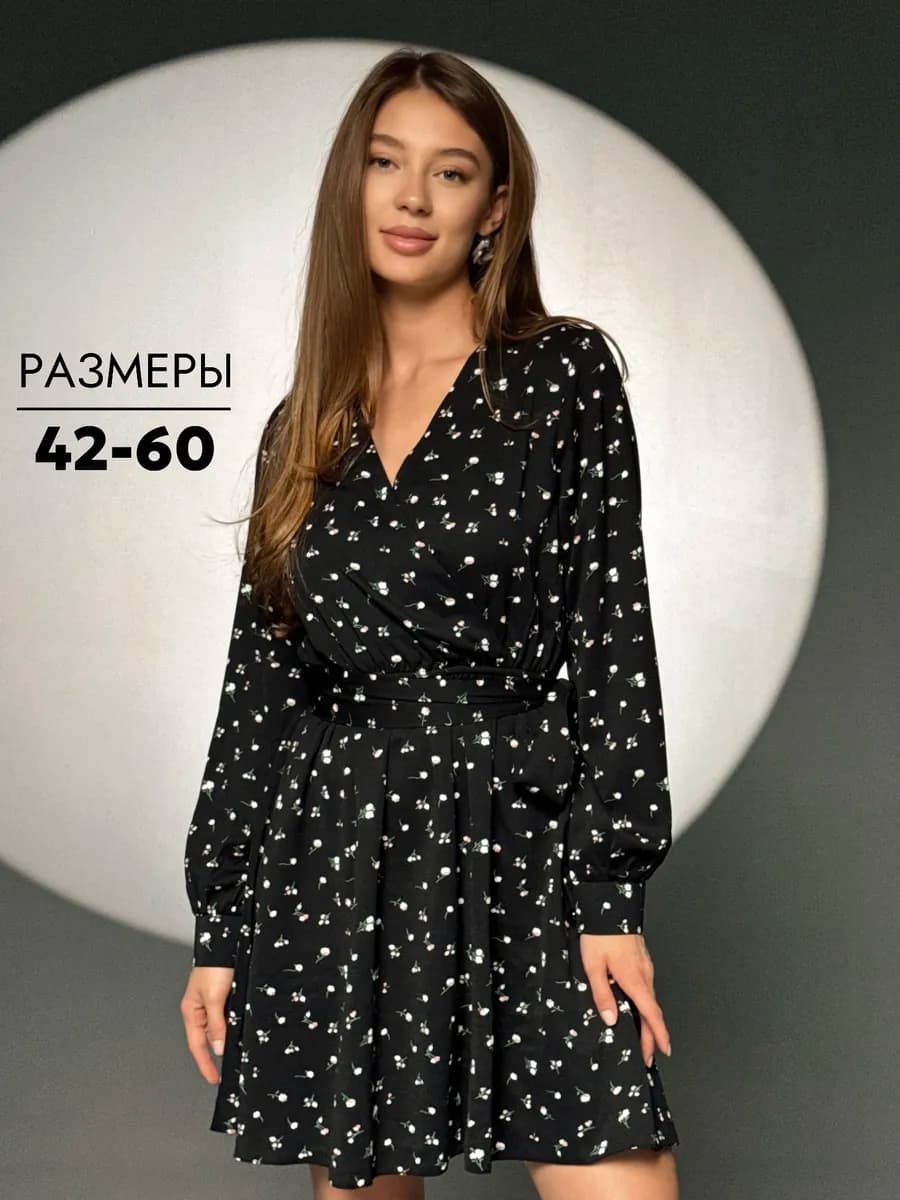 Платье весеннее вечернее на запах большие размеры