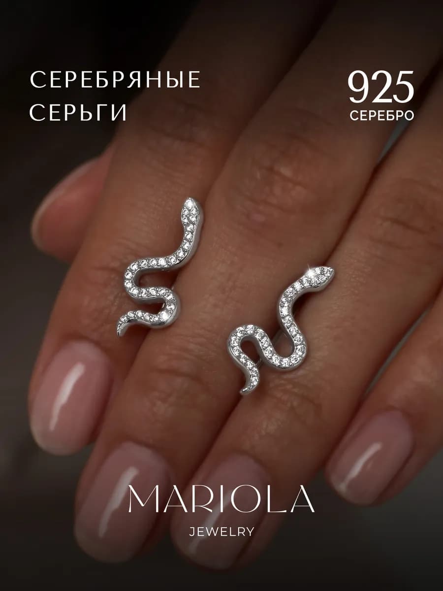 Серьги змеи клаймберы Серебро 925 каффы