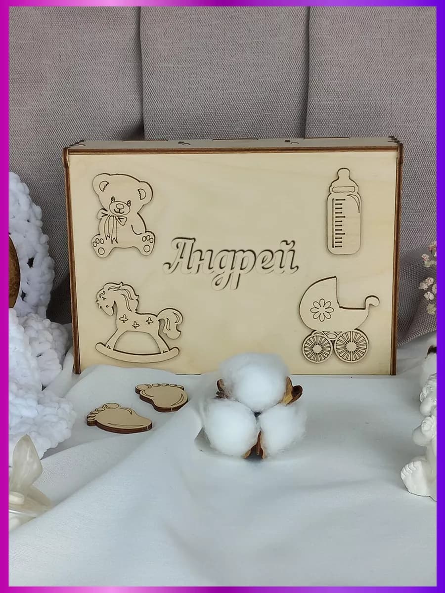 Шкатулка Андрей