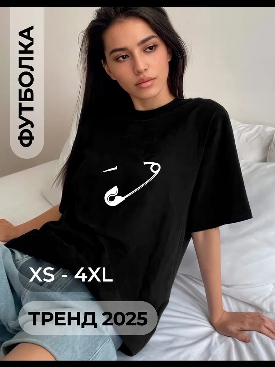 Футболка нарядная с прикольным принтом в подарок