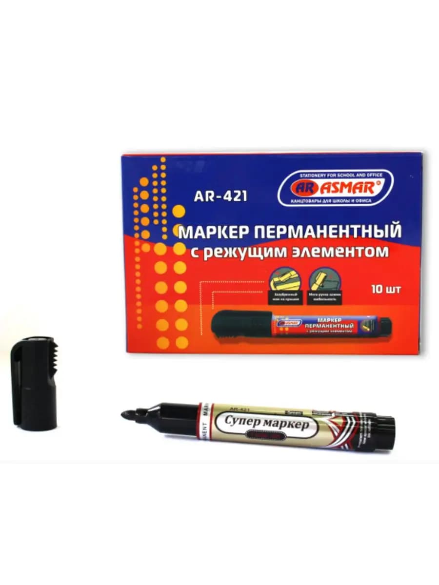 Маркеры перманентные 10шт. заправляемые