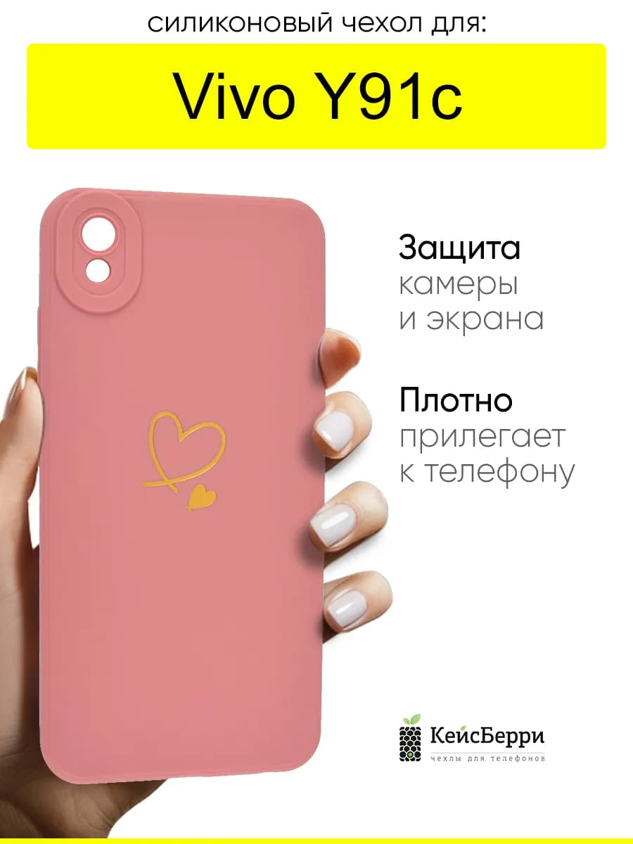 Чехол для Y91c, серия Picture