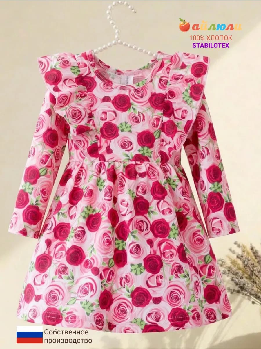 Платье для девочки нарядное праздничное в садик