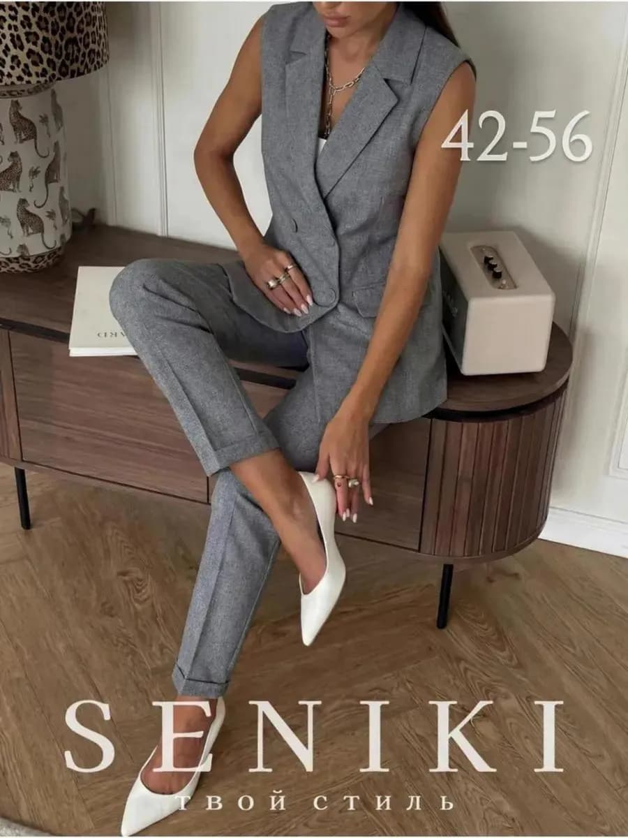 Костюм брючный деловой двойка с жилеткой