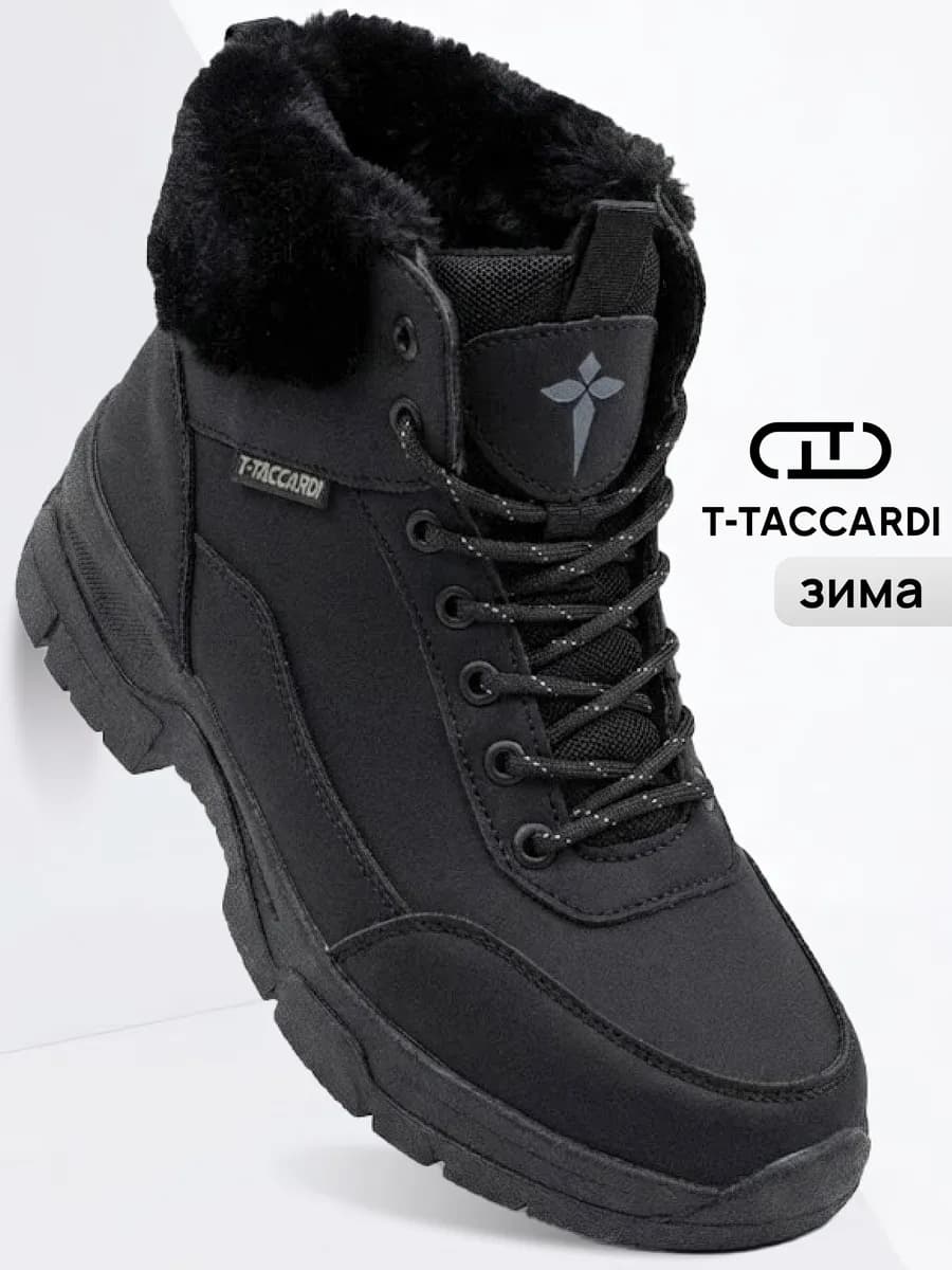 Зимние кроссовки высокие с мехом теплые