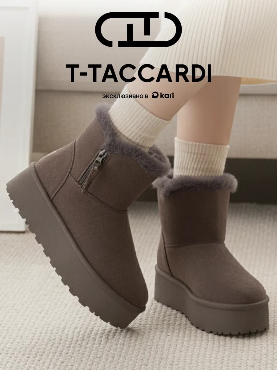 Угги женские зимние короткие