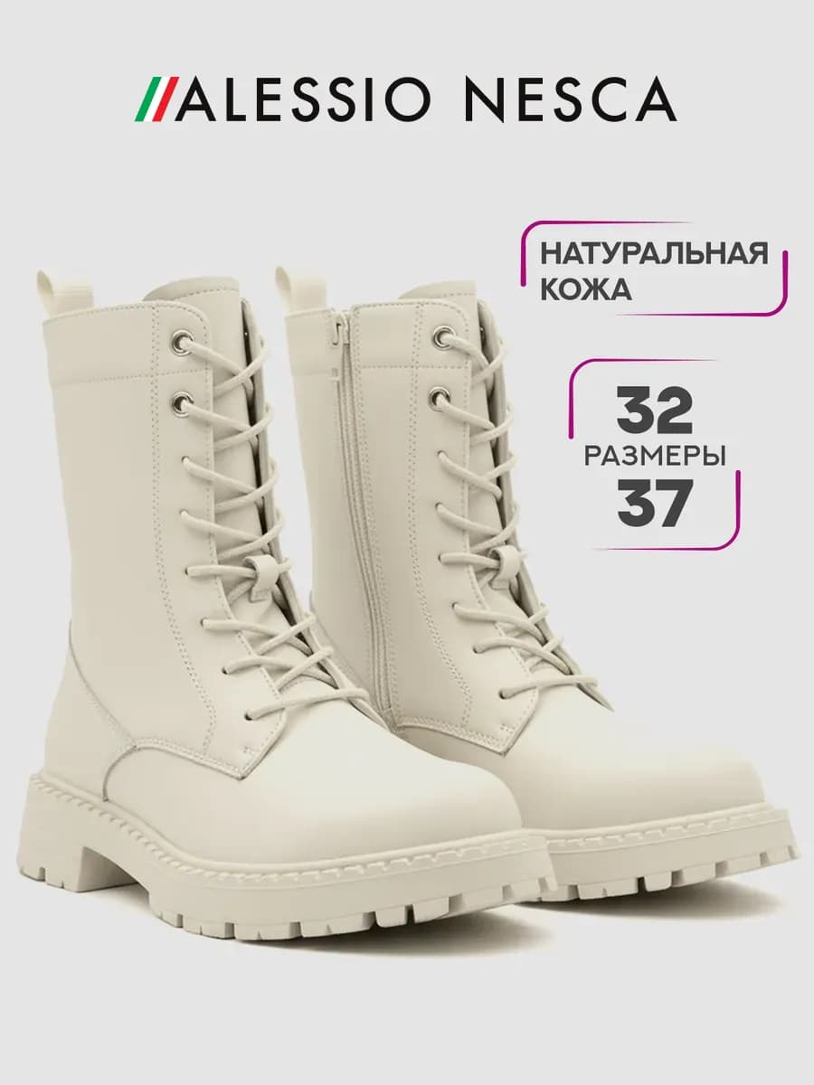 Ботинки демисезонные для подростка утепленные