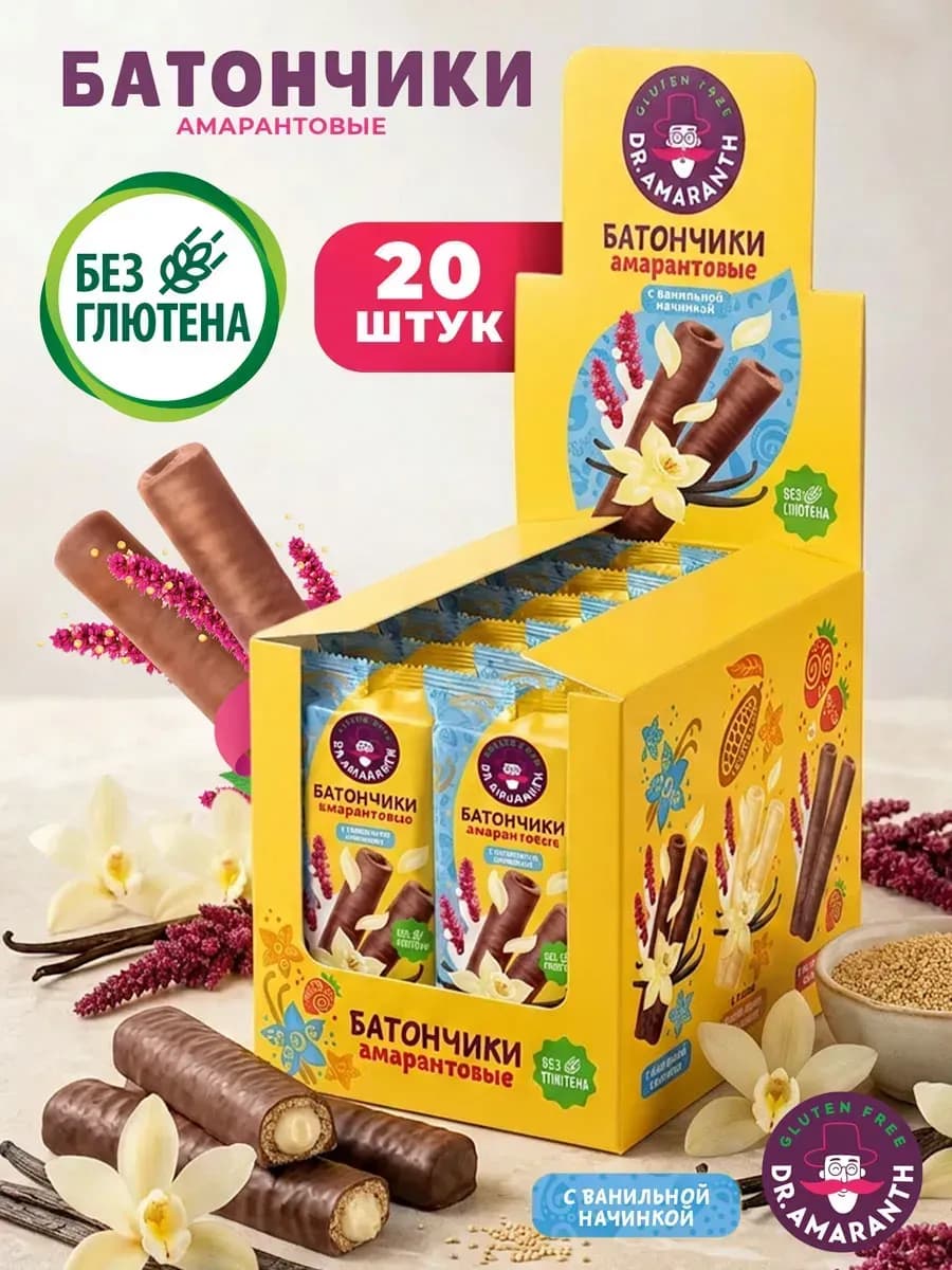 Батончики без глютена амарантовые с ванилью, 20 шт. по 19г