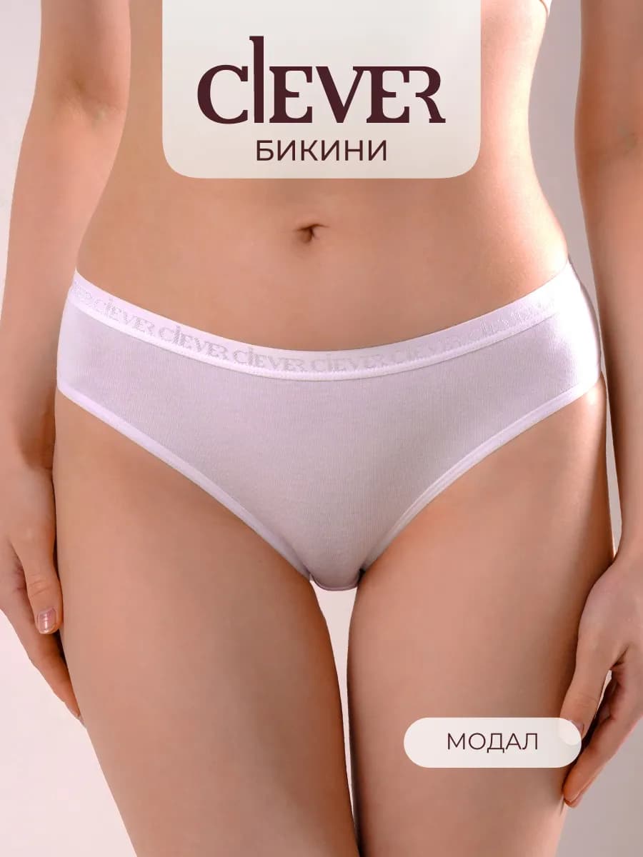 Трусы хлопок бикини