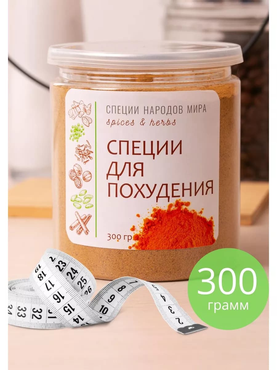 Специи для кофе и похудения