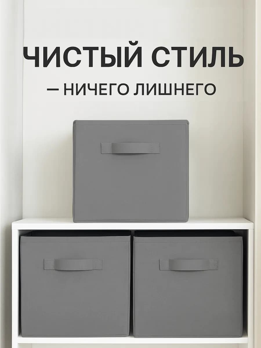 Коробки для хранения вещей игрушек короб органайзер 28*28*28