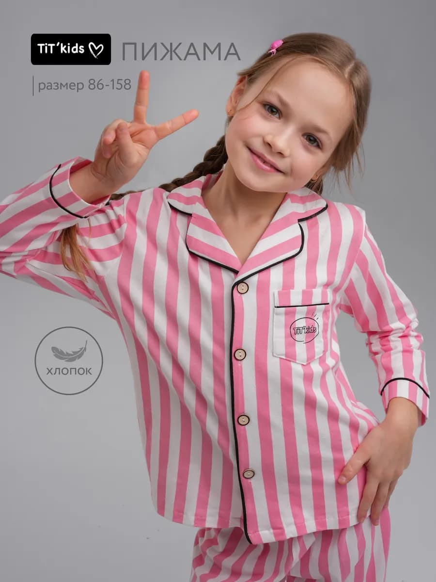 Пижама для девочки со штанами и рубашкой victoria's secret