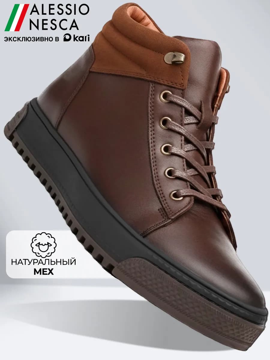 Кроссовки мужские с мехом из натуральной кожи