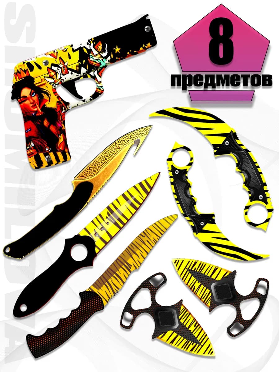 Игрушечное оружие деревянное пистолет и ножи 8 шт