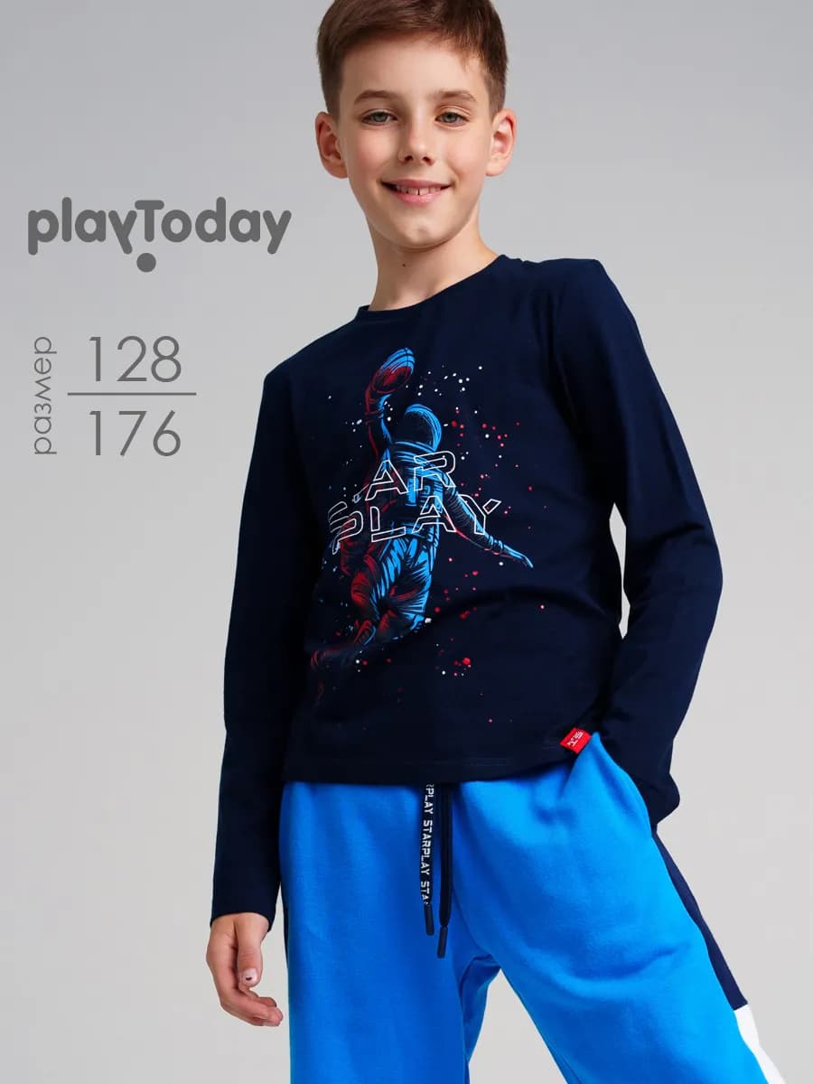 Лонгслив трикотажный