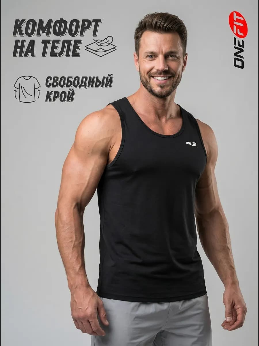 Майка спортивная