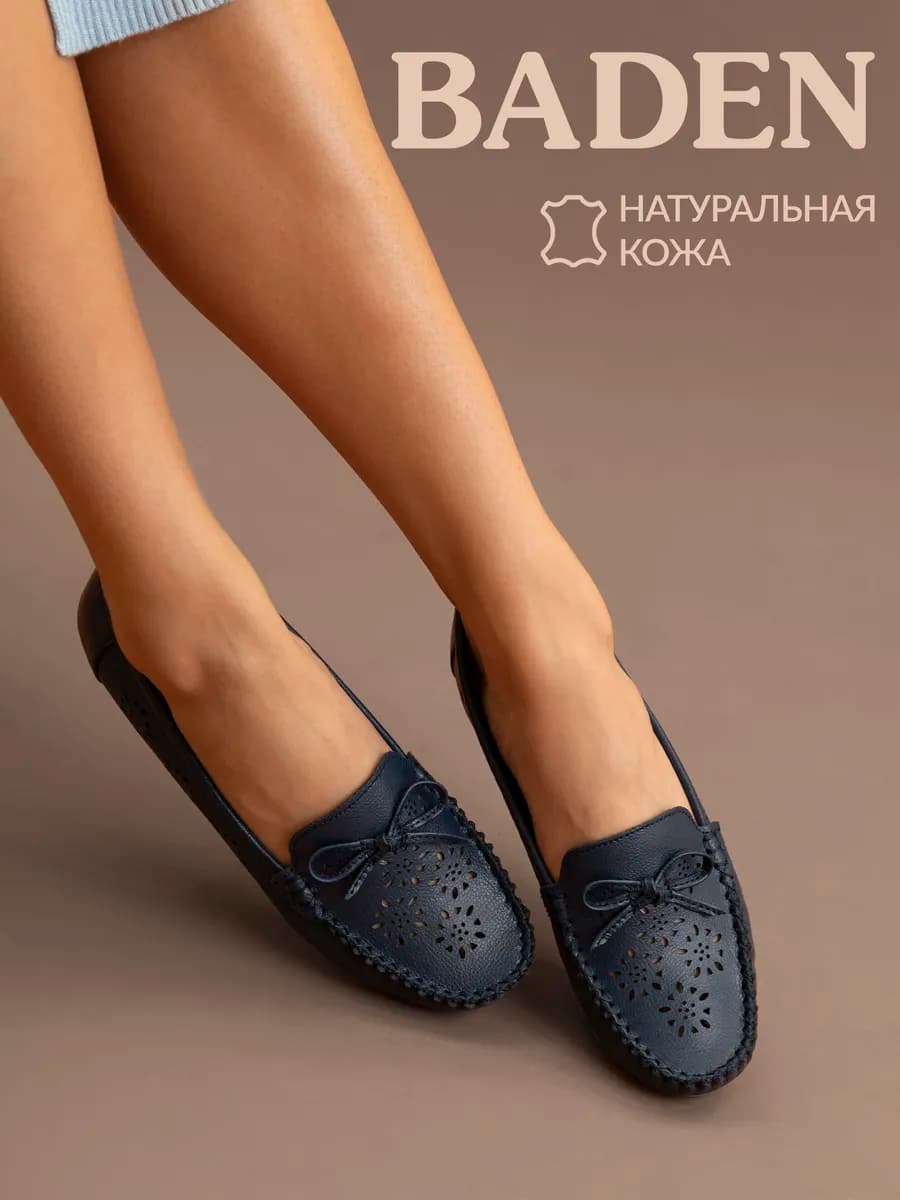 Мокасины из натуральной кожи летние с перфорацией