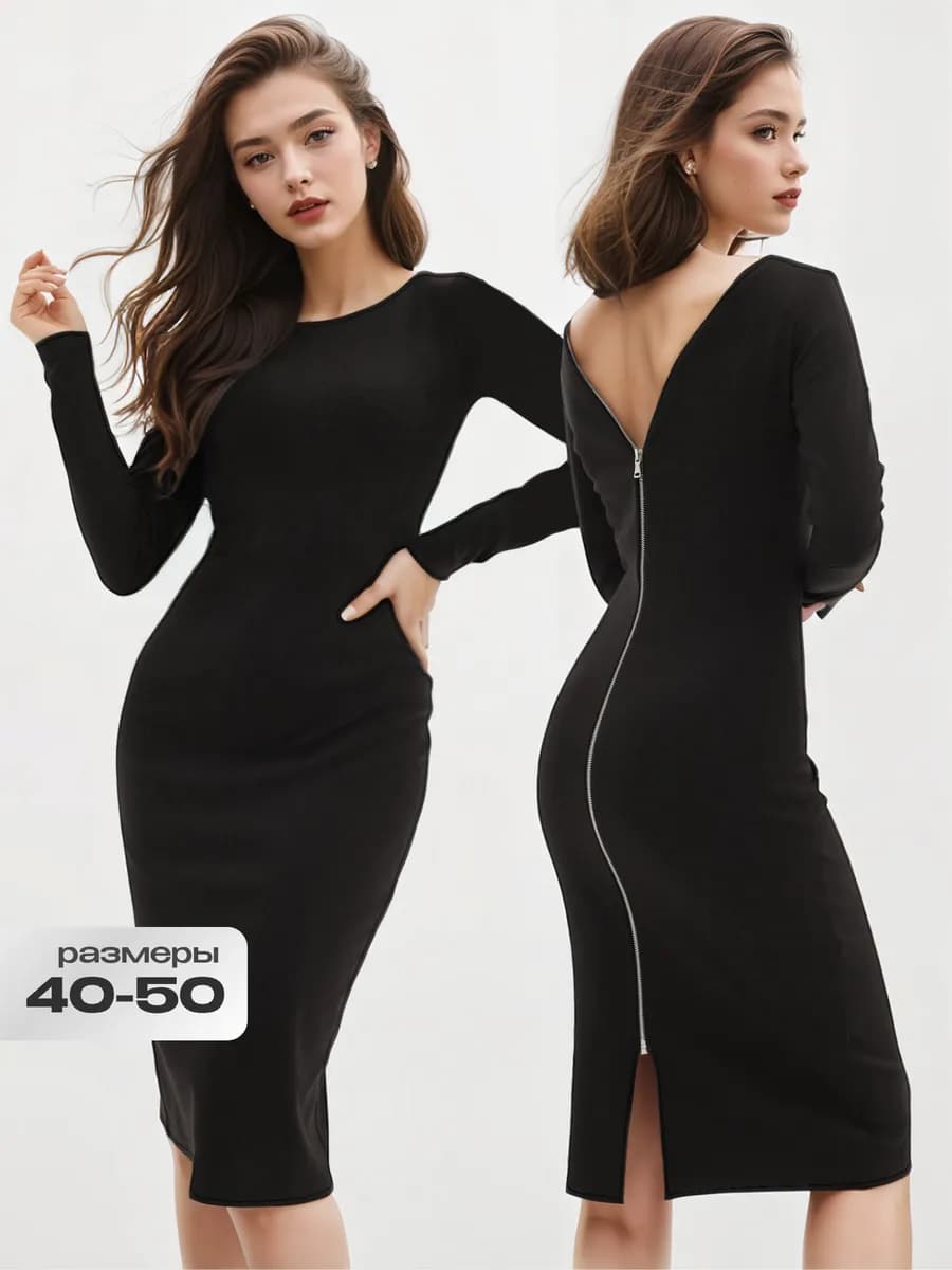 Платье футляр вечернее