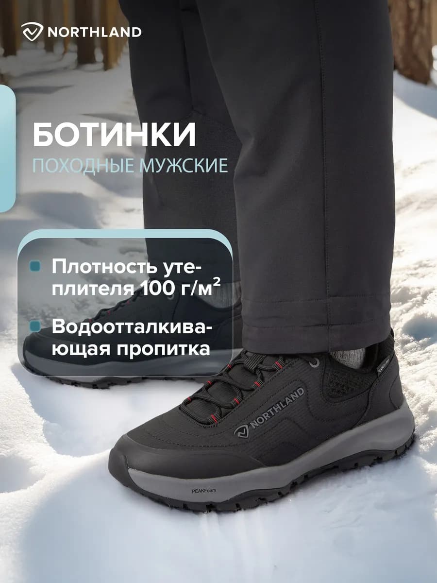 Зимние кроссовки утепленные непромокаемые