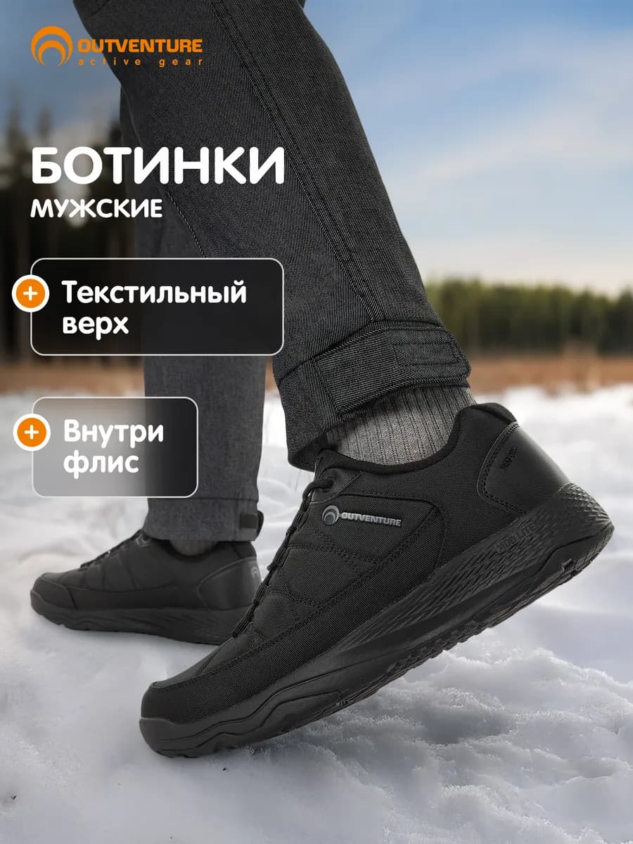 Демисезонные кроссовки утепленные