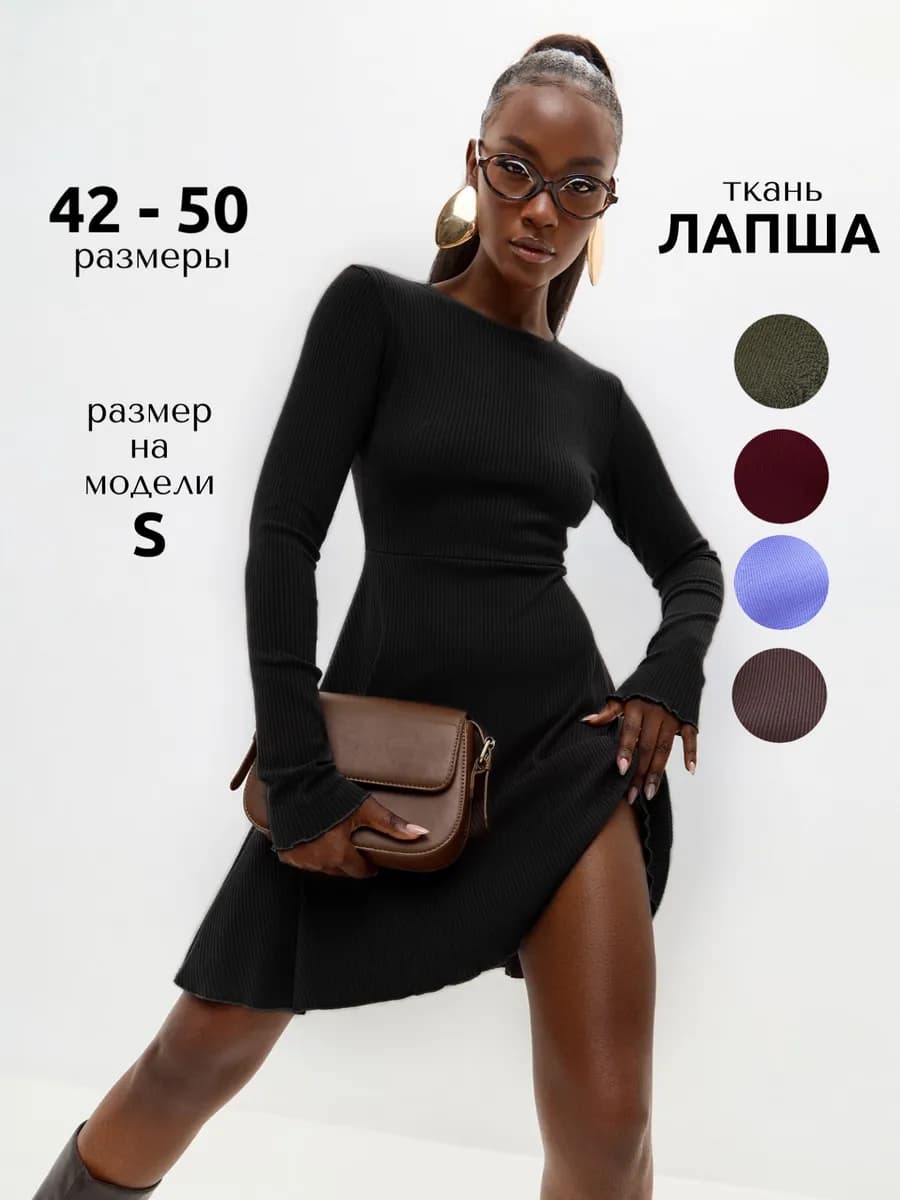 Платье лапша короткое в рубчик