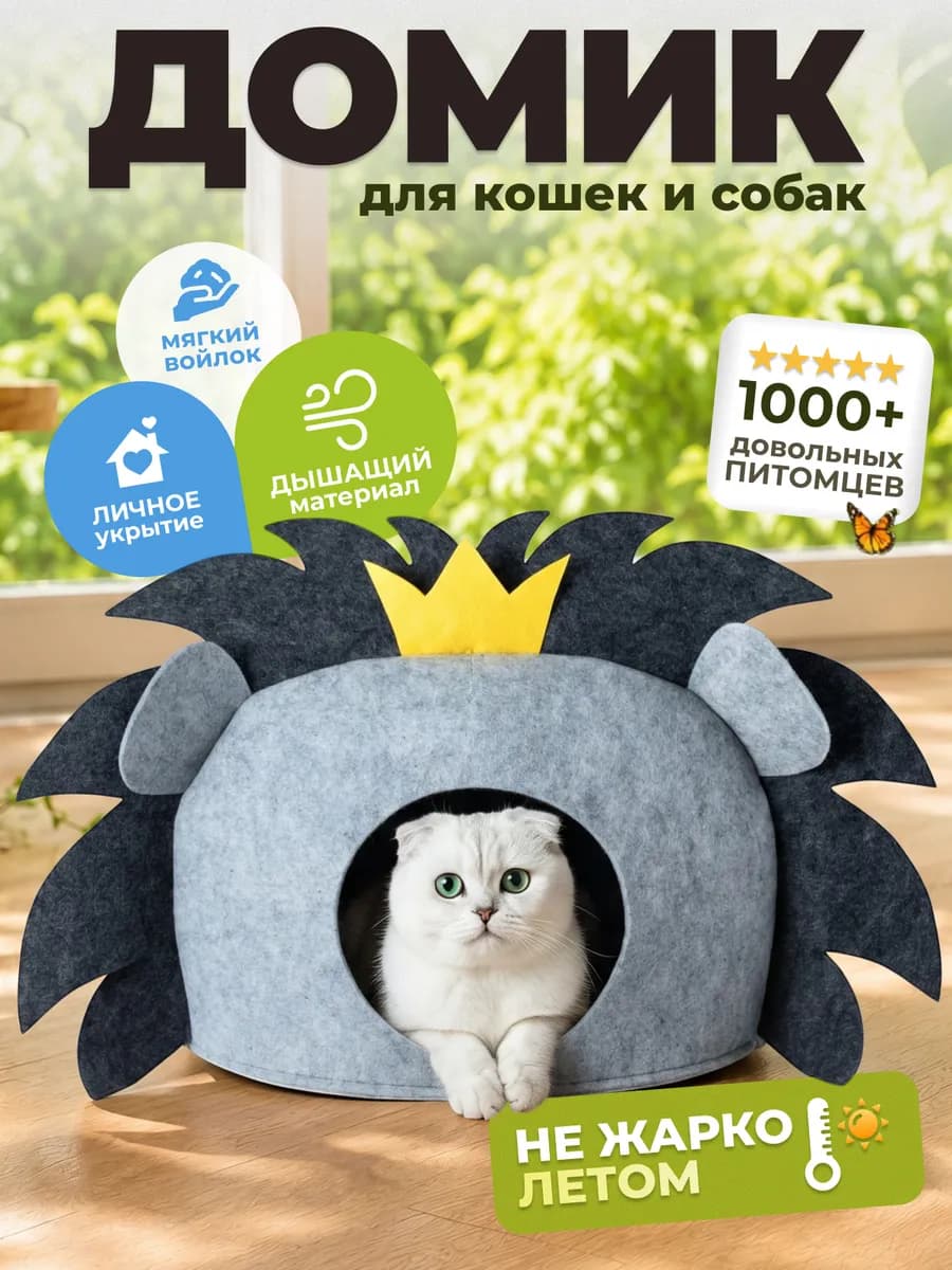 мягкий