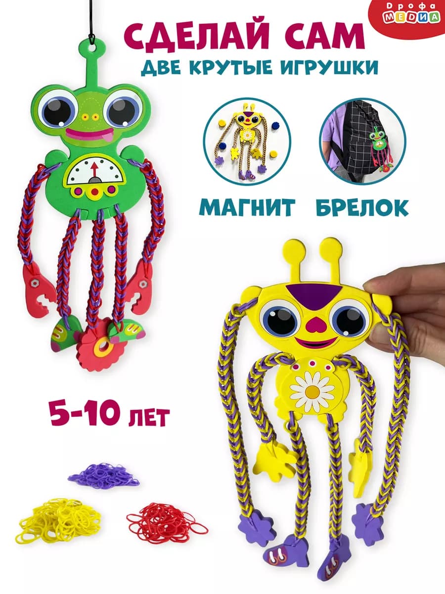 Поделки из резиночек для плетения