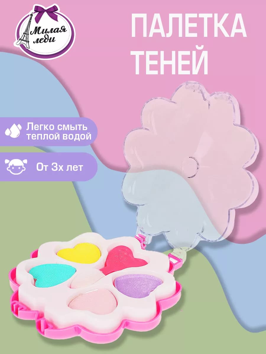 Детская косметика тени для век палетка 4 цвета аппликатор - фото 1