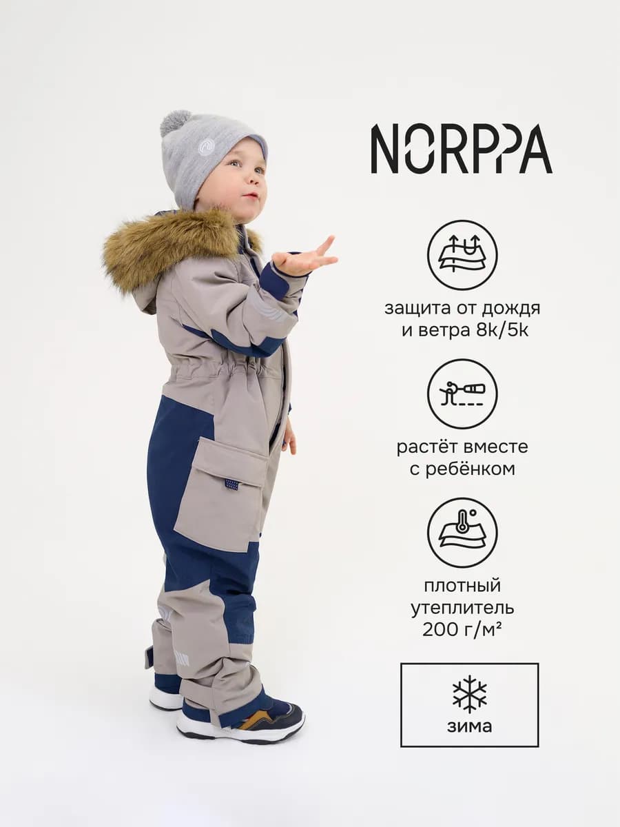 Комбинезон SINARA