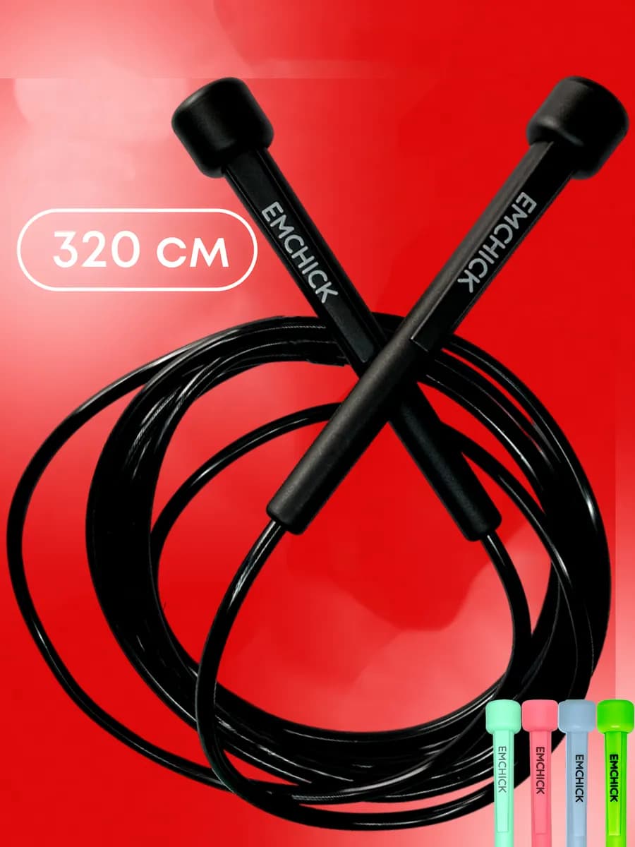 Скакалка спортивная скоростная, для спорта, фитнеса