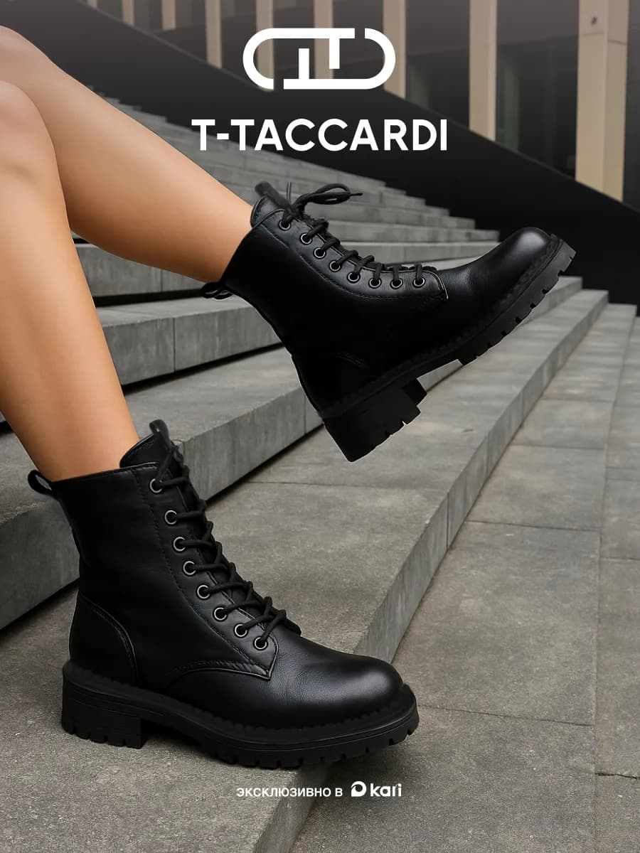 Ботинки женские зимние на платформе берцы - фото 1