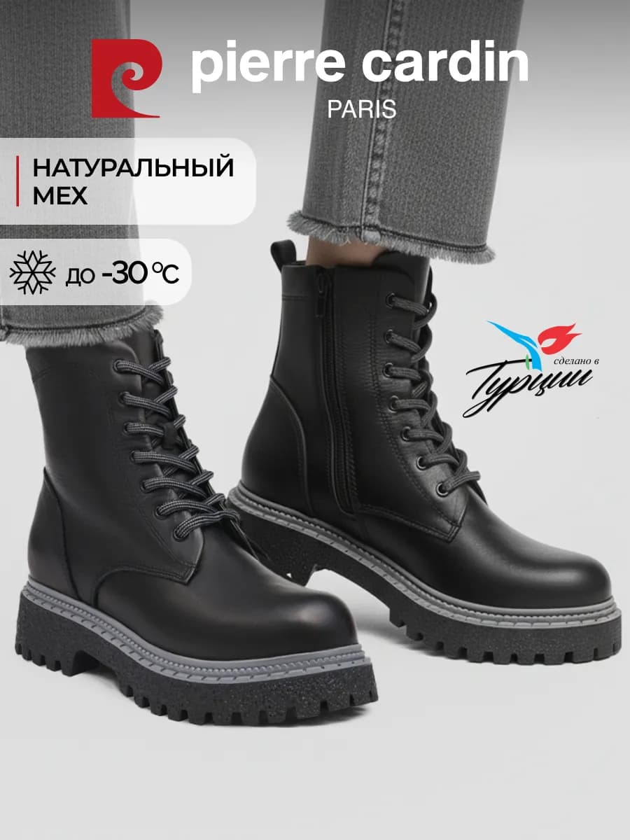 Ботинки зимние берцы теплые с мехом натуральная кожа