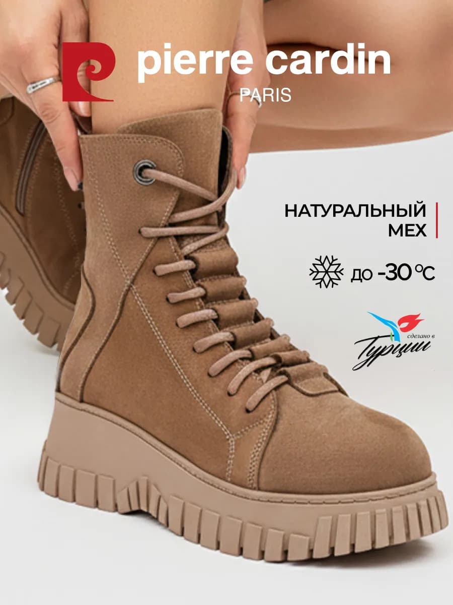 Ботинки зимние с мехом на платформе натуральная кожа