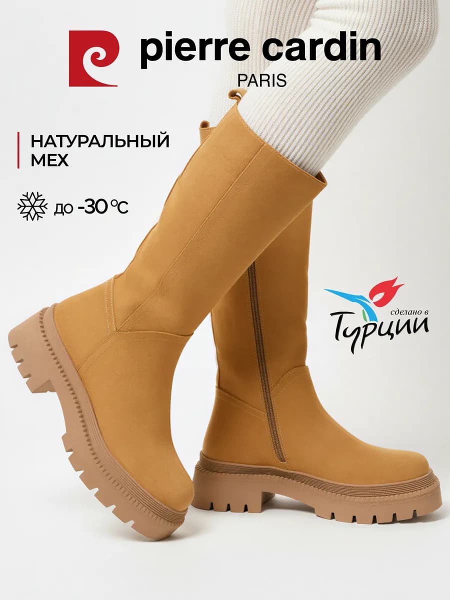 Сапоги высокие зимние теплые с мехом натуральная кожа