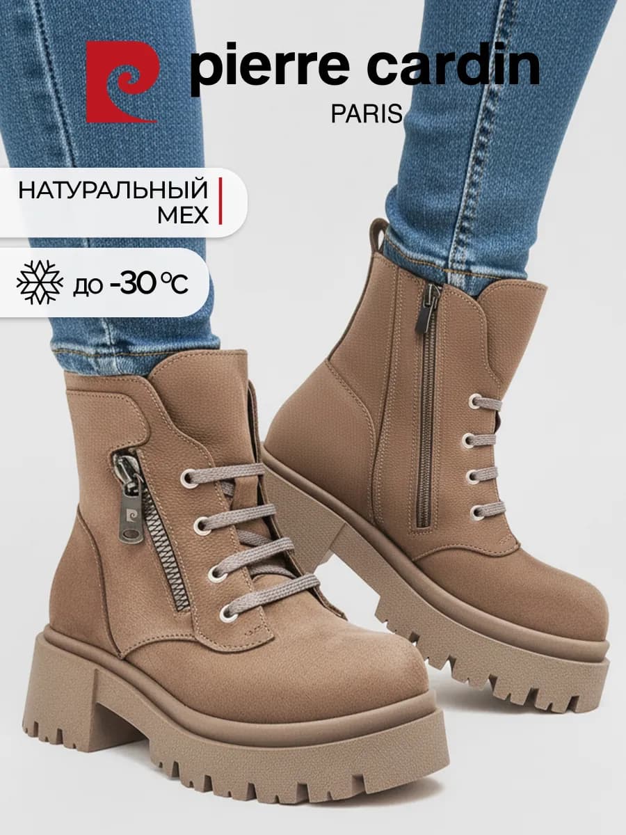 Ботинки зимние теплые с мехом натуральная кожа