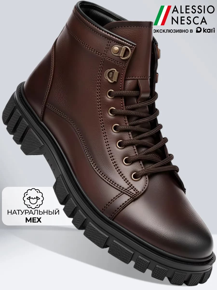 Ботинки мужские зимние натуральная кожа - фото 1