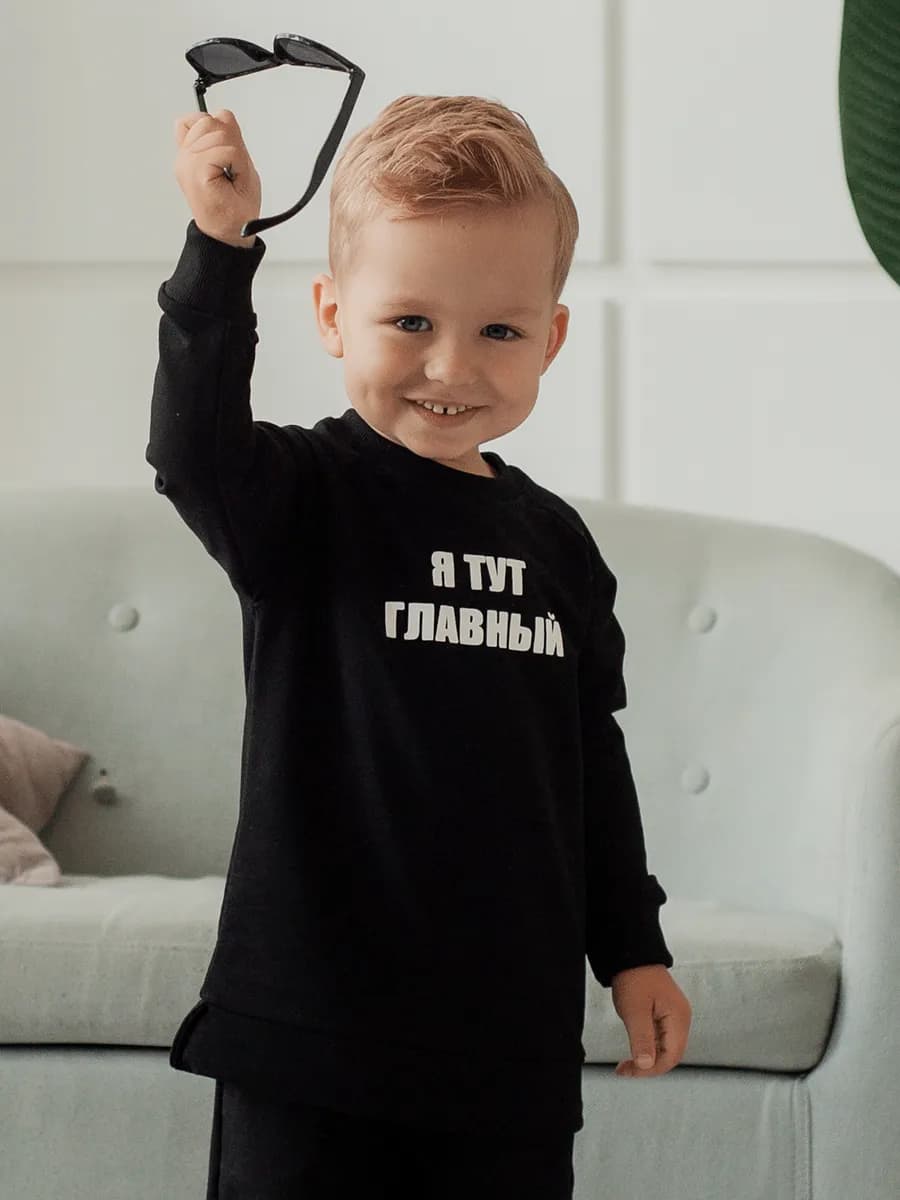 Костюм детский с брюками и кофтой