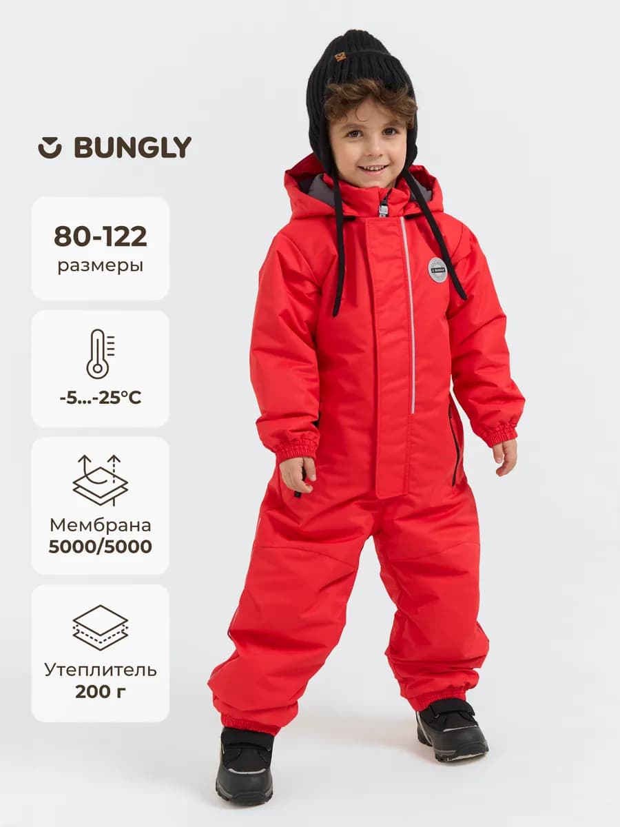 Зимний комбинезон детский мембранный