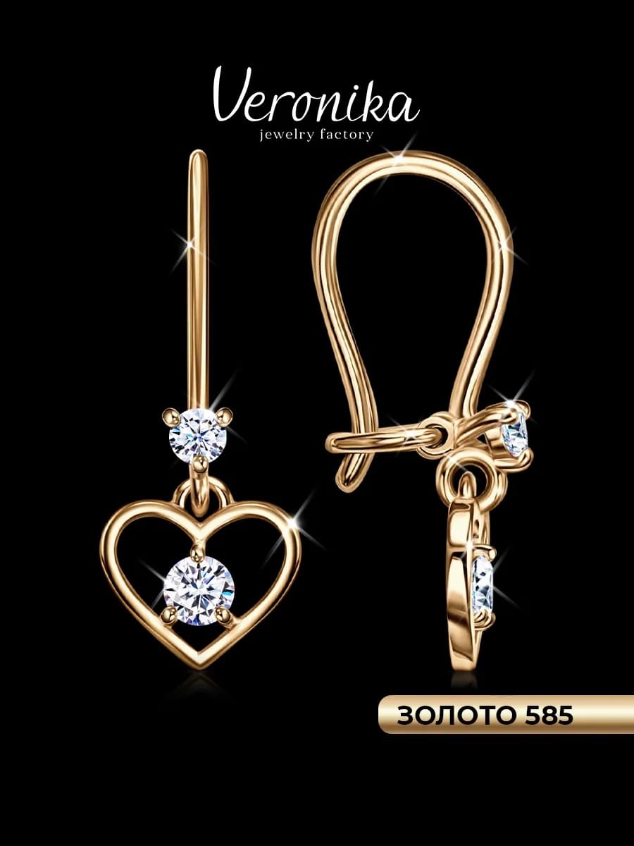 Серьги детские золотые 585 с фианитами первые серьги