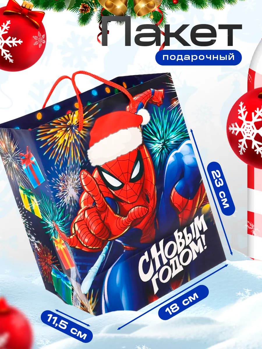Пакет детский С Новым годом Человек-Паук
