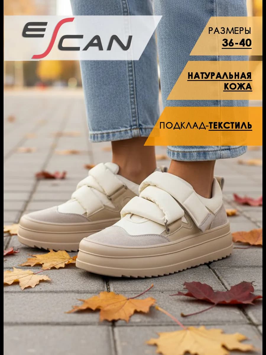 Кеды женские демисезонные полуботинки