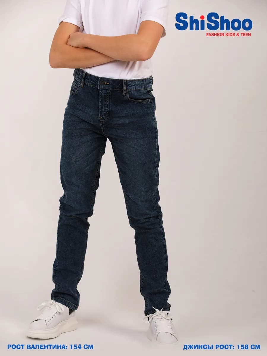 Джинсы для мальчика