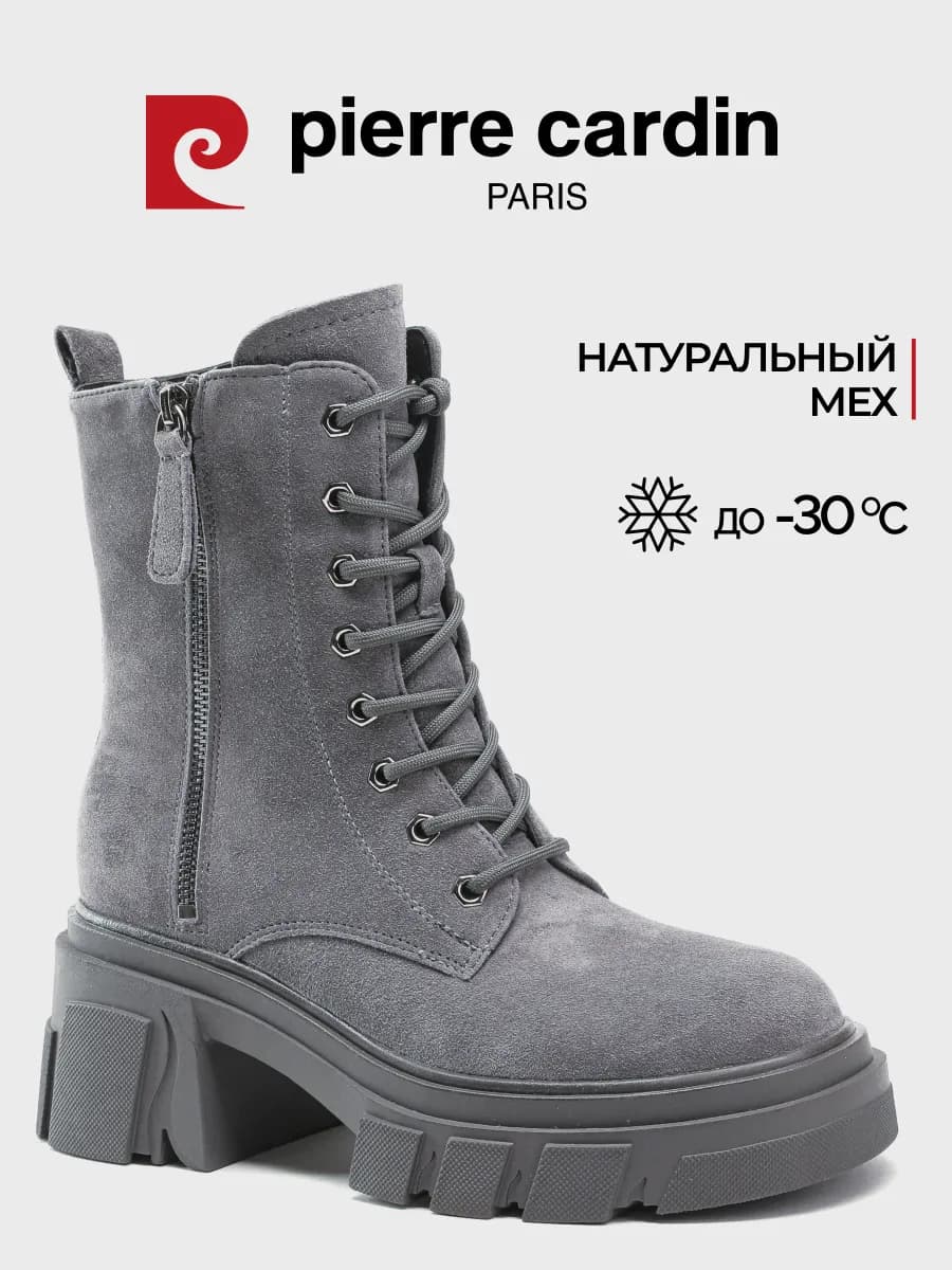 Ботинки зимние теплые с мехом замшевые