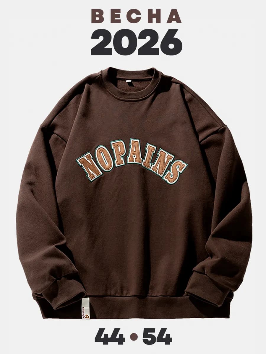 Свитшот оверсайз кофта с принтом толстовка y2k