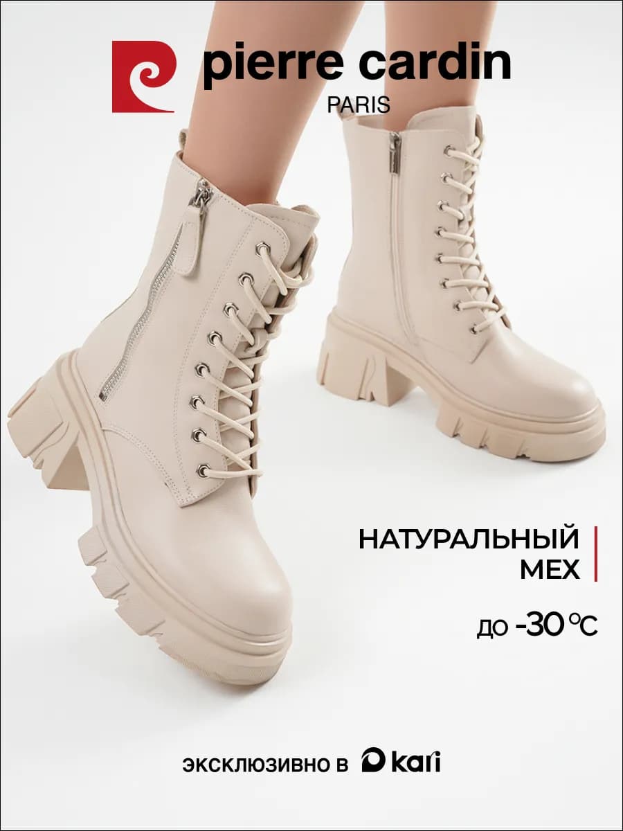 Ботинки зимние теплые с мехом натуральная кожа